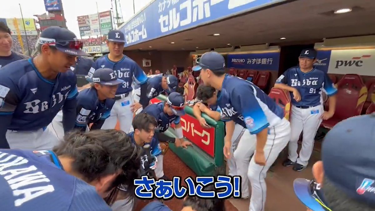 今日の声出しは #古市尊 選手！ 最後を勝利で締めくくれるよう、全力で戦いましょう！ #埼玉西武ライオンズ #seibulions #ALLONE