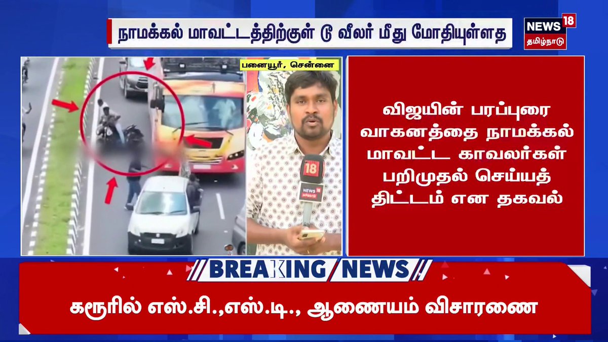 தேவிடியா பசங்களா வண்டில பின்னாடி வராதிங்கடானு சொன்னா கேக்குறீங்களா டா சொல்றது எதும் மயிரா கூட மதிக்கிறது இல்ல ***த்தா உங்களால தான்டா அந்த மனுசனுக்கு கெட்ட பேரு ச்சைக் 🤬