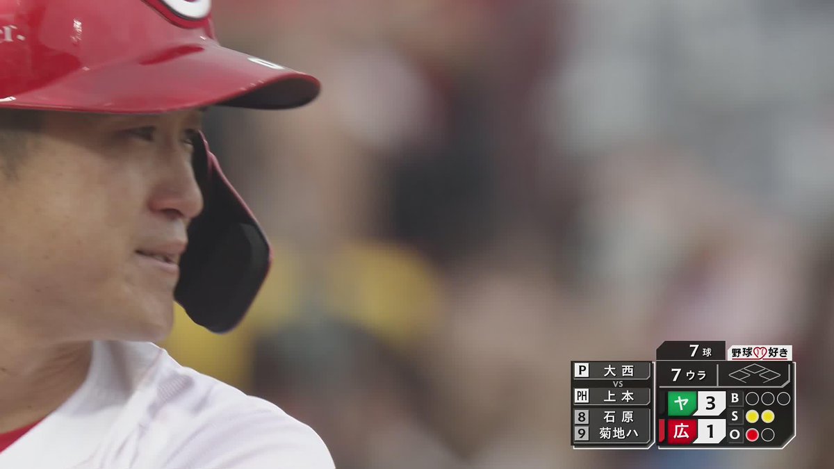 ◤ ̄ ̄ ̄ ̄ ̄ ̄ ̄ ̄ ̄ ̄ ̄ ̄ ̄ ̄ ̄ ̄ ̄ ̄ ⚾2025/10/4 🎏カープ🆚スワローズ 7回裏 #上本崇司 涙を目に浮かべての現役最後の打席👏👏 🔴1-3 #カープ #carp 🔽YouTubeはこちら👇 __________________◢