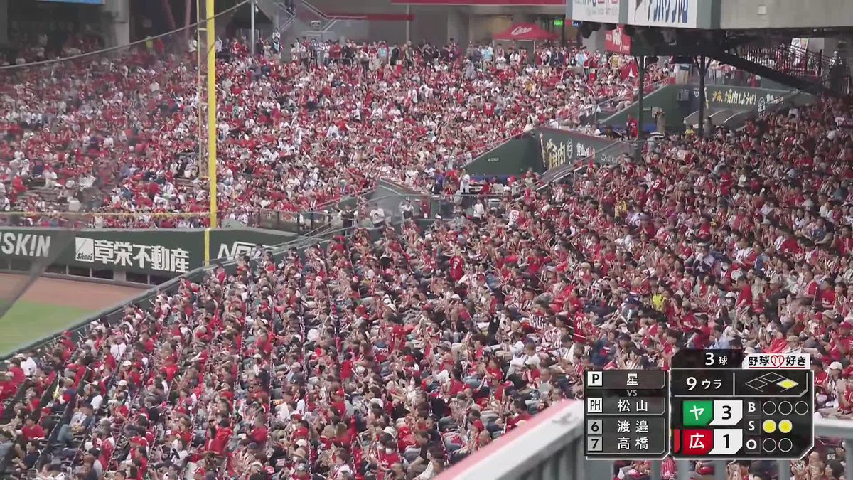◤ ̄ ̄ ̄ ̄ ̄ ̄ ̄ ̄ ̄ ̄ ̄ ̄ ̄ ̄ ̄ ̄ ̄ ̄ ⚾2025/10/4 🎏カープ🆚スワローズ 9回裏 代打で登場 #松山竜平 カープでの最後の打席👏👏 🔴1-3 #カープ #carp 🔽YouTubeはこちら👇 __________________◢