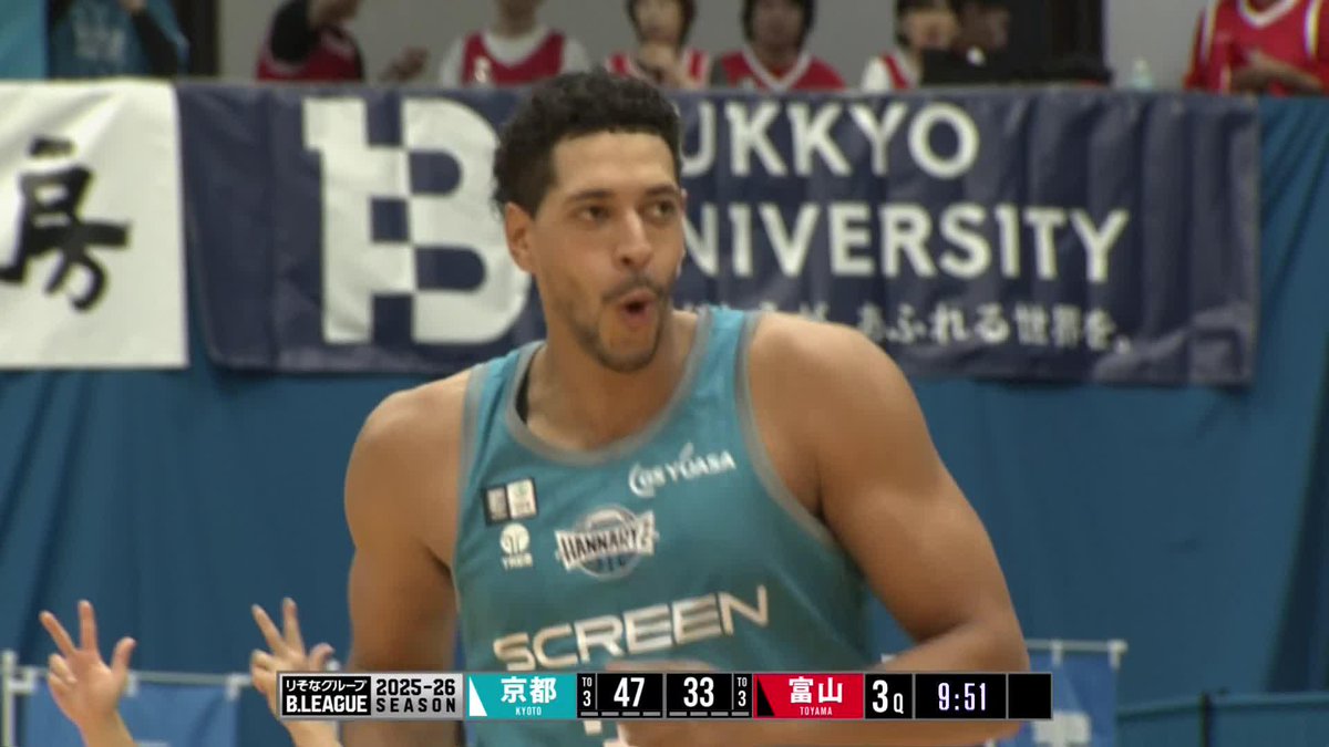 自分でも驚きを隠せない表情!?😳 京都#35 ヒースが本日5本目の3シュートを決める！ Jordan Heath 京都ハンナリーズ 📡バスケットLIVEで生配信中 #Bリーグ #りそなグループ #Bリーグ開幕