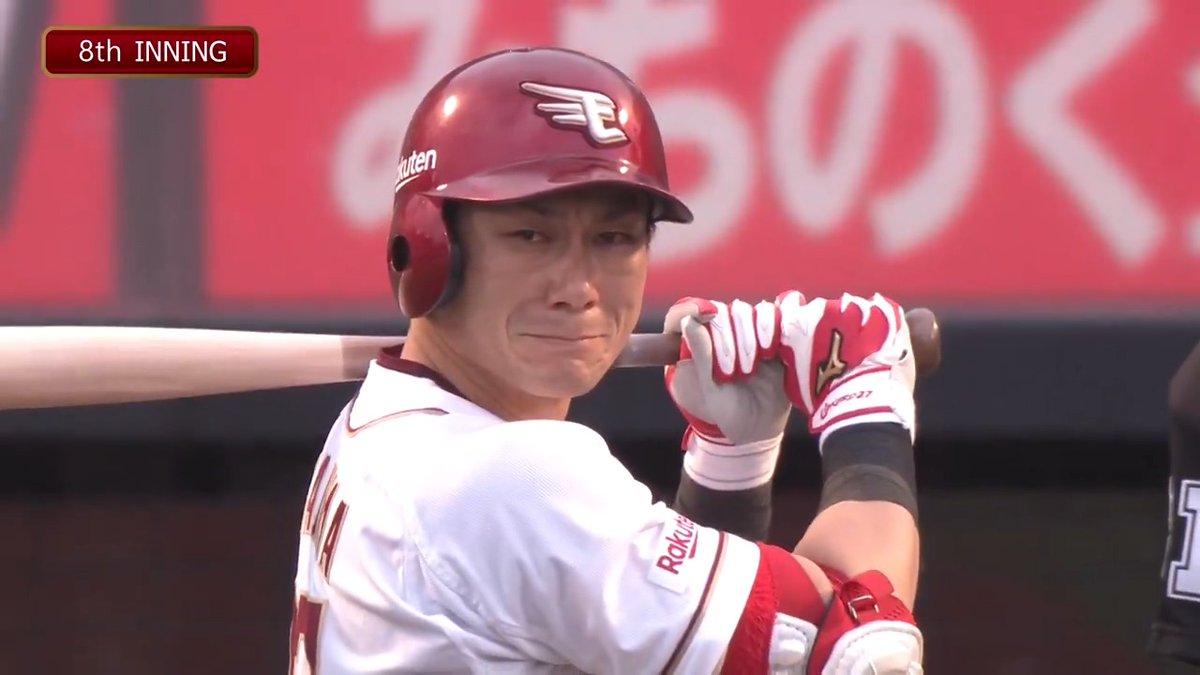 【8回裏：E 3-2 L】 代打 #岡島豪郎 選手 ベンチとファンのみなさんの想いに応え、 センター前ヒット！ #RakutenEagles #キ！