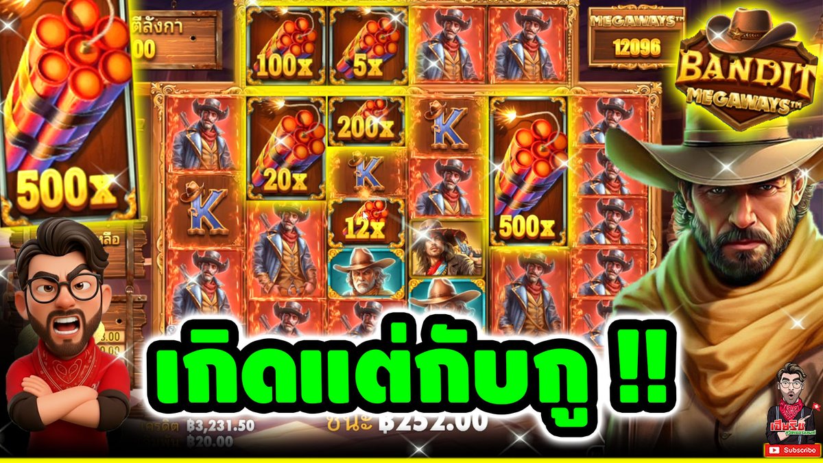 เกมคาวบอย ไม่เก๋าจริง ไม่รอดแน่ !! Bandit Megaways - pragmatic play ⌛️ ติดตามเฮียริช : #เฮียริชสวิตเซอร์แลนด์