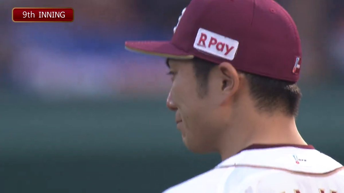 【9回表:E 3-2 L】 #岡島豪郎 選手、最後の守備。 #RakutenEagles #キ!