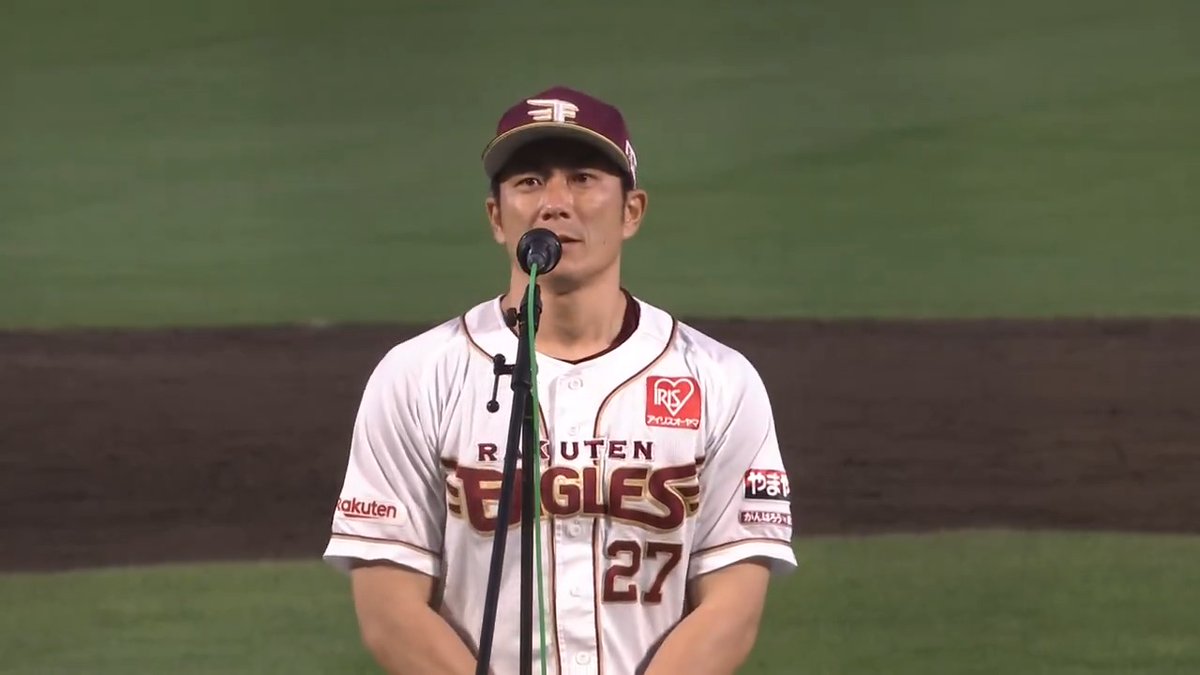 #岡島豪郎 選手の引退セレモニー 14年間の想いを胸に… 魂と愛の溢れるスピーチが行われました。 #RakutenEagles #キ！