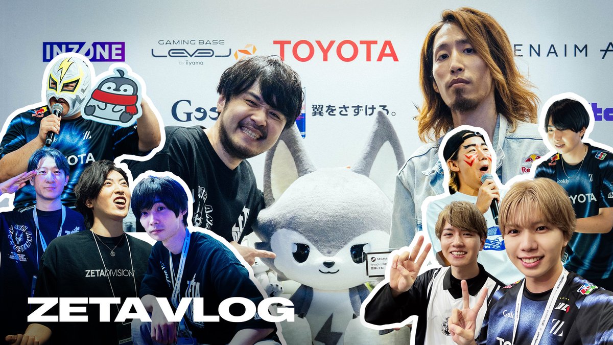 部門の垣根を超えて大集結！ ブロスタも第五もスマブラもポケユナもTFTも限界もヴァロもスト6もOISUも集まれ〜！ 📺 #TGS2025