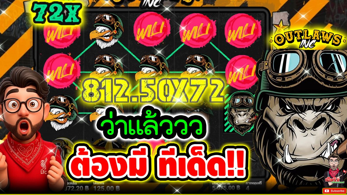 จ๊อชว่าแล้ววว มันจะต้องมี ทีเด็ด !! 😱 Outlaws inc - hacksaw gaming ⌛️ ติดตามเฮียริช : #เฮียริชสวิตเซอร์แลนด์