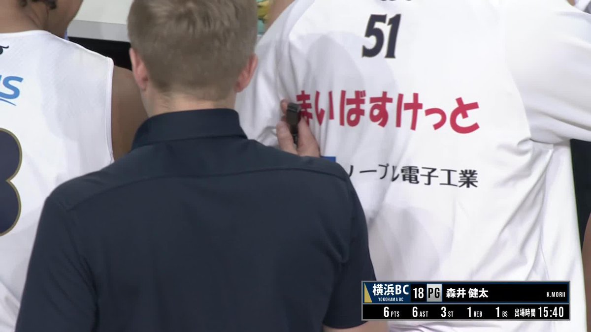 【4Q】 琉球 62-66 横浜BC これが、うちのキャプテンです😤 ▼バスケットLIVE #ビーコル #NoQuarter #りそなグループ #Bリーグ