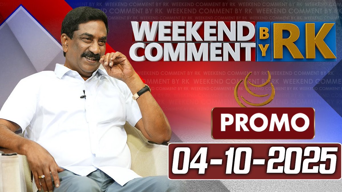 Weekend Comment By RK | Promo | 04-10-2025 | ABN Telugu #WeekendCommentByRK #WeekendComment #ABNRadhaKrishna #ABNAndhrajyothy ABN Telugu