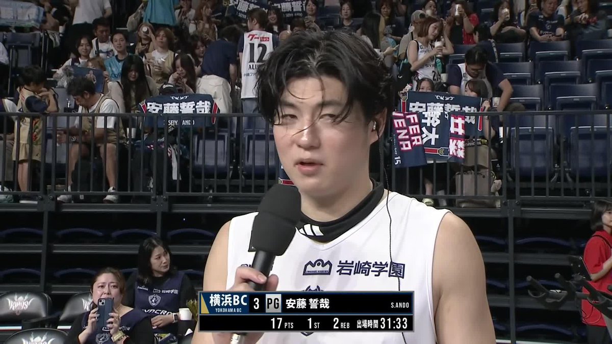 【試合後インタビュー】 安藤誓哉選手 17得点 2リバウンド 1スティール ▼バスケットLIVE #ビーコル #NoQuarter #りそなグループ #Bリーグ