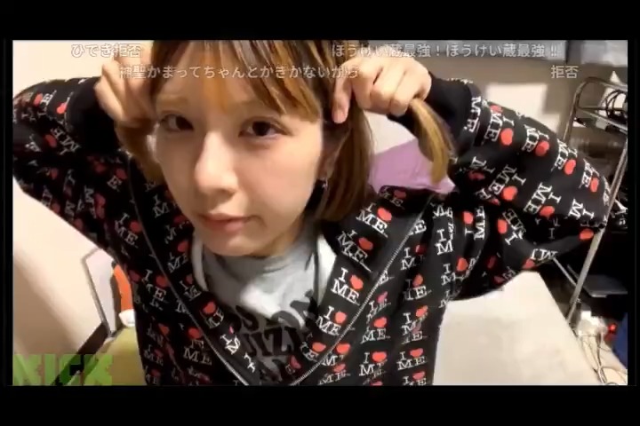 キッカーズ総裁の横山緑氏がある意味好物な、Kickの美人配信者こわい氏。 横山緑氏のKickエモートにセリフを言わせたコメントがツボに入り笑いが止まらなくなってしまう。 こわい「本当に面白いから辞めて欲しいんだよねw」 こわい氏→こわい