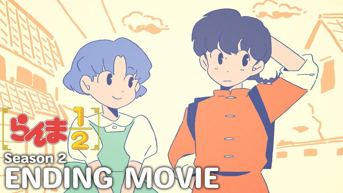 🍥ノンクレジットエンディング映像公開！🍥 エモーショナルなアニメーションを、 #にしな によるエンディングテーマ「パンダガール」とあわせてお楽しみください！ 📺TVアニメ「らんま1/2」第2期 ▼放送&amp;配信一覧はこちら #らんまアニメ #ranma