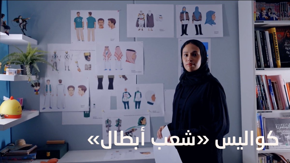 كل لقطة وراها قصة، وكل قصة وراها أبطال 👏 تابعوا كواليس صناعة حكاية #شعب_أبطال في #اليوم_الوطني_95 💚🇸🇦