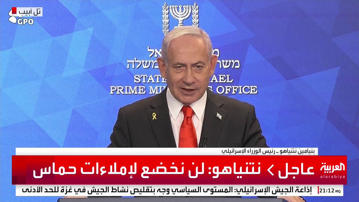 نتنياهو: أشكر ترمب على مساعدته في هذه الخطة التاريخية #غزة #قناة_العربية