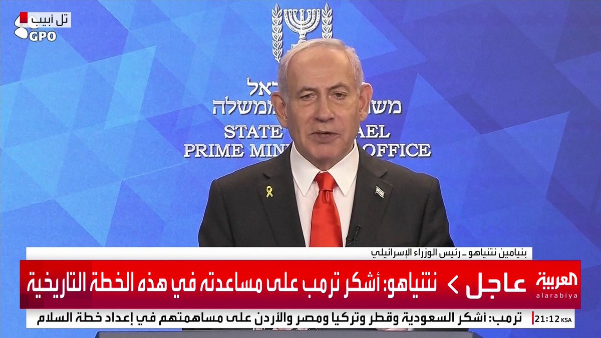 نتنياهو: وجهت الوفد المفاوض بالسفر إلى مصر للتوصل إلى اتفاق يعيد الرهائن #غزة #قناة_العربية