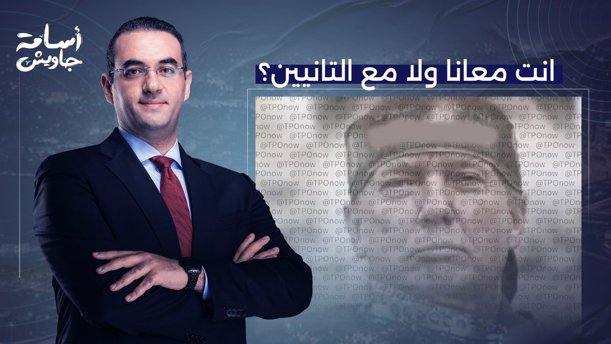 عزام أبو العدس: الإعلام العبري في حالة صدمة وغضب بعد نشر ترامب بيان حمـ,,ـاس على صفحته الشخصية!