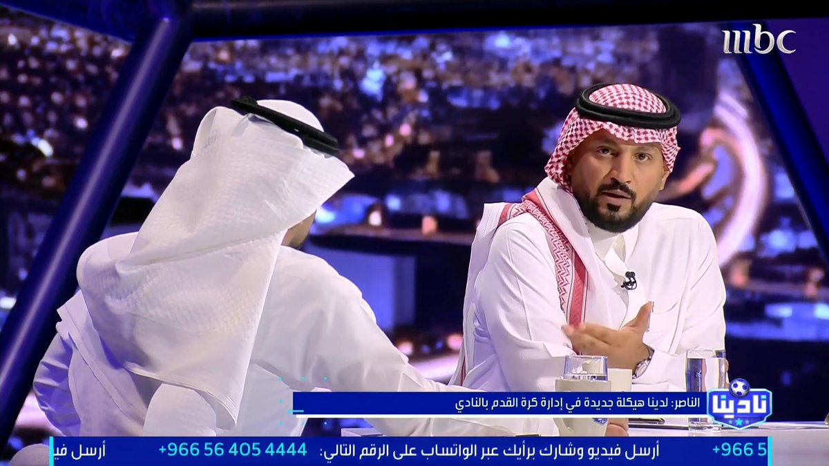 د. محمد الناصر - المدير التنفيذي لكرة القدم بنادي الشباب: كان هناك خلاف بيني وبين "محمد المنجم" في طريقة العمل وأسلوب الإدارة وقدمت استقالتي مرتين للأمير عبدالرحمن بن تركي ورفضها مجاناً على شاهد برنامج #نادينا يوميا الساعة 11مساءً بتوقيت السعودية على #MBC1 لمتابعة البث المباشر