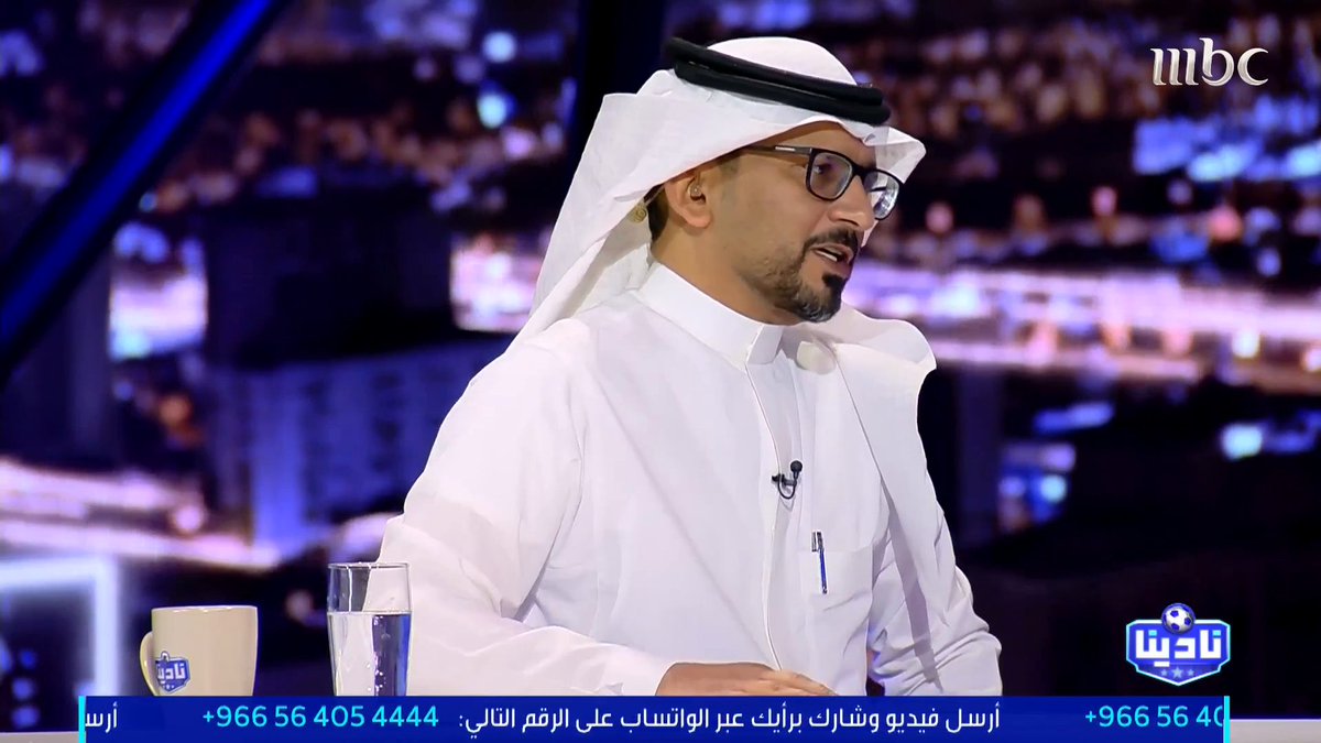 د. محمد الناصر - المدير التنفيذي لكرة القدم بنادي الشباب: الإدارة السابقة هي من اختارت المدير الرياضي السابق "بافيل نيدفيد"، والإدارة الطبية السيئة التي اختارها خرجت من عندنا وذهبت لنادي في جدة مجاناً على شاهد برنامج #نادينا يوميا الساعة 11مساءً بتوقيت السعودية على #MBC1 لمتابعة البث المباشر