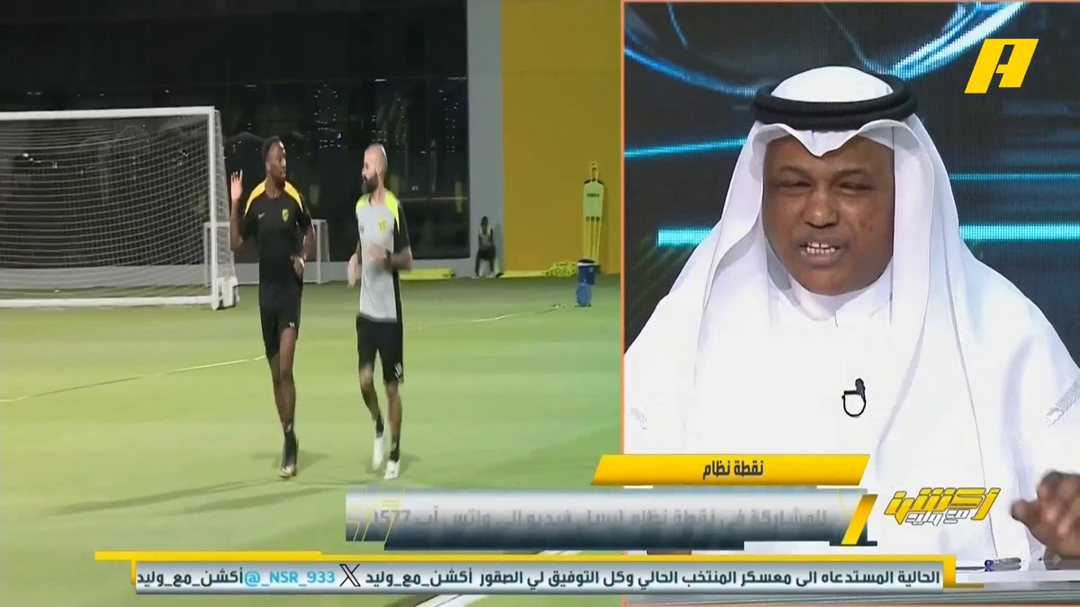 عبدالله فلاته: حسم أمر المدرب كونسيساو لدرجة كبيرة لكن لم يتم التوقيع .. وإدارة الاتحاد متأخرة لوجود خيار أفضل من الكرة الأسبانية مجاناً على شاهد برنامج #اكشن_مع_وليد يومياً الساعة 11:30 مساءً بتوقيت السعودية على #MBCAction