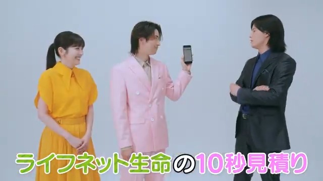おはようございます!秋めいてきた日曜のアサ😊 10月は岩永徹也さん(16日)、松田るかさん(30日)がお誕生日を迎えます🎂🎉 ライフネット生命の見積りは生年月日と性別を入力すると保険料が計算されるというもの… ということで、少しだけ内容をアップデート!どこが変わったでしょうか🤗ヴェハハ