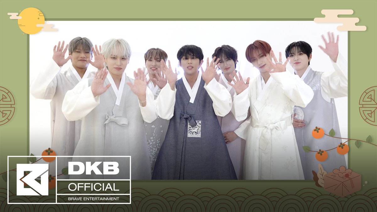 2025 다크비 추석 인사 / 2025 DKB Chuseok greetings #다크비 #DKB #추석 #CHUSEOK