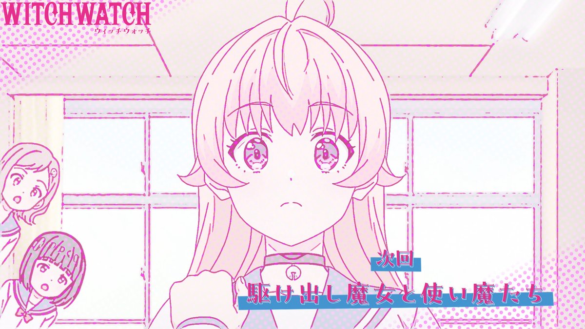 🧙‍♀️★★・‥────🧹 #ウィッチウォッチ 第25話 本日放送💕💕 💫────‥・★★🧙‍♀️ 🧙‍♀️最終回 第25話 「駆け出し魔女と使い魔たち」 最後の最後まで想定外⁉️ 文化祭で…何が起こる⁉️ 10月5日からMBS／TBS系全国28局ネットにて 毎週日曜午後5時放送開始