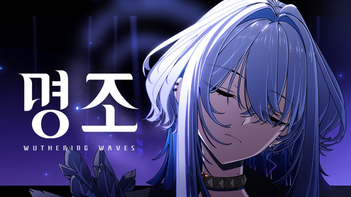 공명자 전투 모션 | 갈브레나 「가자... 지옥의 입구로!」 #명조 #명조워더링웨이브 #갈브레나