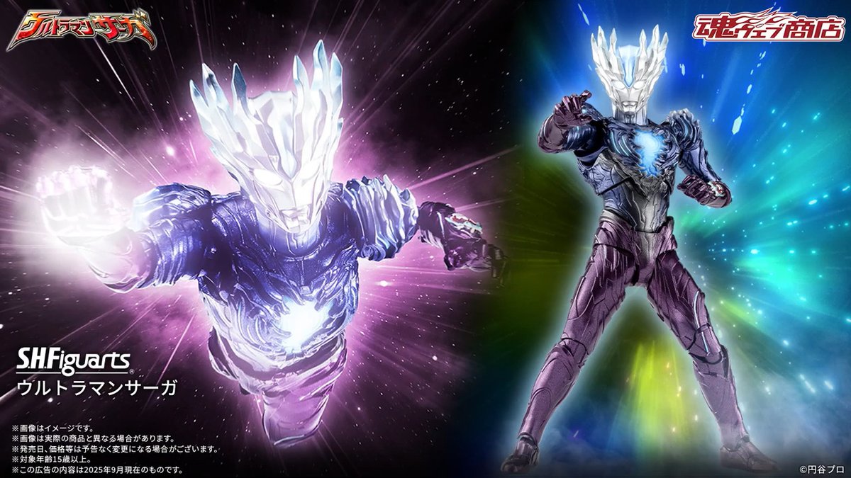/ 本日、「一日店長 in #魂ストア」を勤められた杉浦太陽さんより発表! \ 映画『#ウルトラマンサーガ』より、3人のウルトラマンの心がひとつになって現れた光の戦士「ウルトラマンサーガ」がS.H.Figuartsで商品化決定!! 10月6日詳細公開・予約開始予定です! #t_shf #ウルトラアーツ