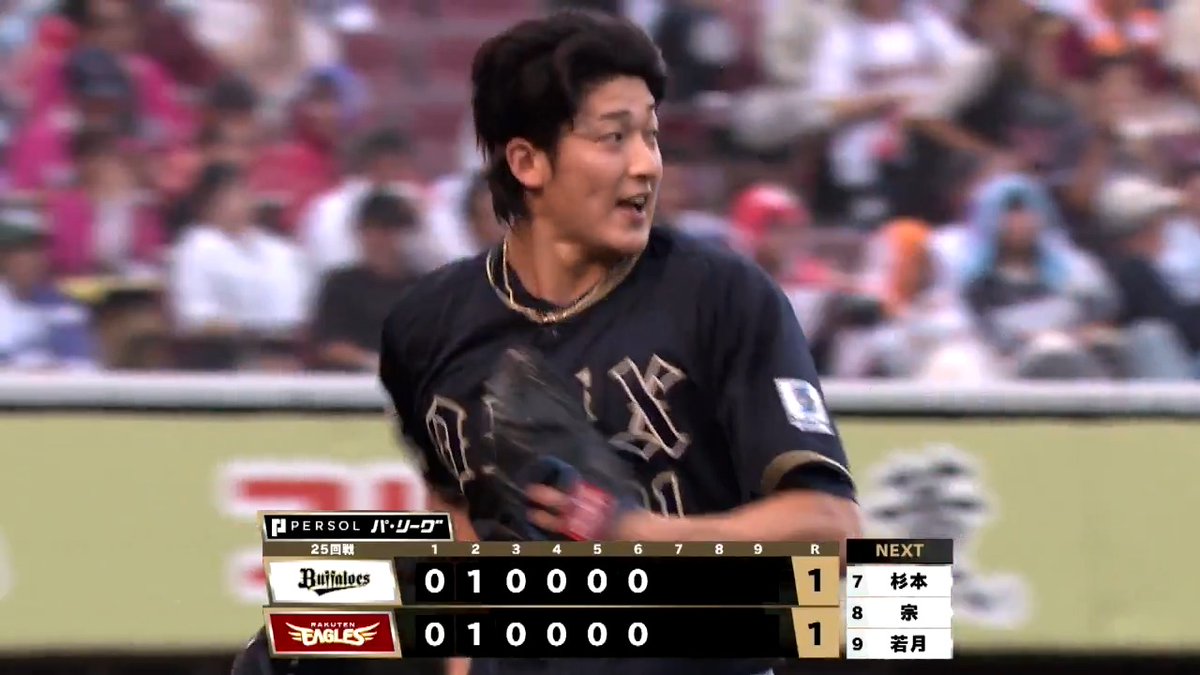 #山﨑颯一郎 圧巻の3奪三振🙌🙌 先頭の #宗山塁 を見逃し三振に仕留めると👀 #武藤敦貴 #太田光 は連続で空振りの三振に👏 いま加入でさらにおトク！毎月PayPayポイントもらえる 今季こんなシーンも👀 ▶️ #Bs2025 #パリーグ #ベースボールLIVE