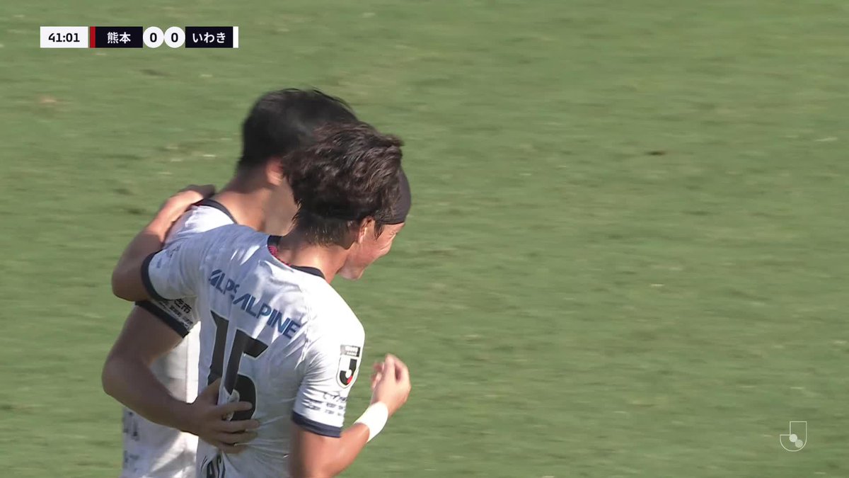強烈ゴラッソ! 🎦 ゴール動画 🏆 明治安田J2リーグ 第32節 🆚 熊本vsいわき 🔢 0-1 ⌚️ 42分 ⚽️ 柴田 壮介(いわき) #Jリーグ