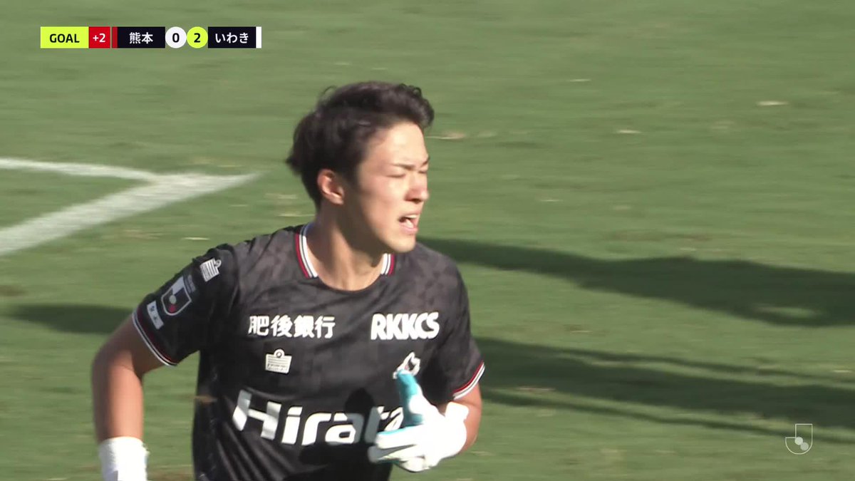 🎦 ゴール動画 🏆 明治安田Ｊ２リーグ 第32節 🆚 熊本vsいわき 🔢 0-2 ⌚️ 45+2分 ⚽️ 山下 優人（いわき） #Ｊリーグ