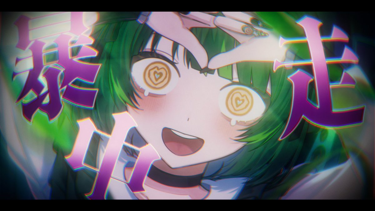 うぉんちゅーばっど／jon-YAKITORY【covered by 如月ゆう】 💚 一生そっけないなんてヤダヤダ 💚 【フルVer.】
