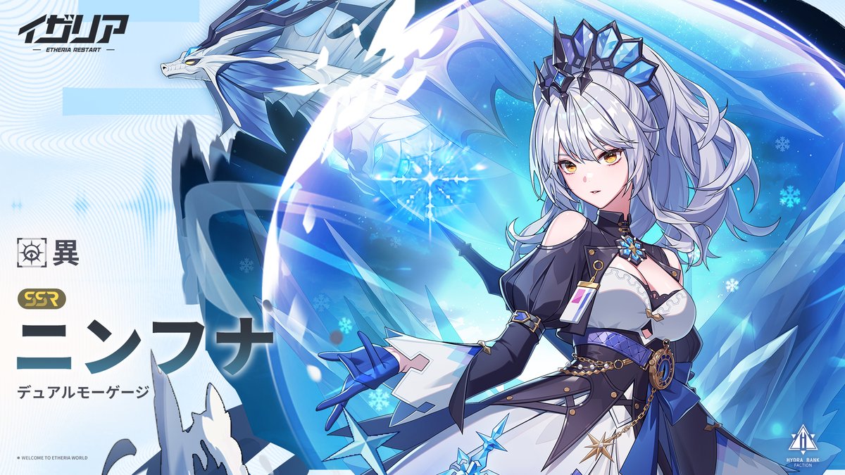 #異格者PV——#ニンフナ デュアルモーゲージ 🎙️CV:#鈴代紗弓 「私と話がしたいのですか?。10分だけ時間を取りましょう。それ以上は無理です。」 フォロー&RPで、#抽選 で出演声優さんの直筆サイン色紙が当たる!🎁 📅〆切:10月19日(日) 📺公式YouTube #イザリア