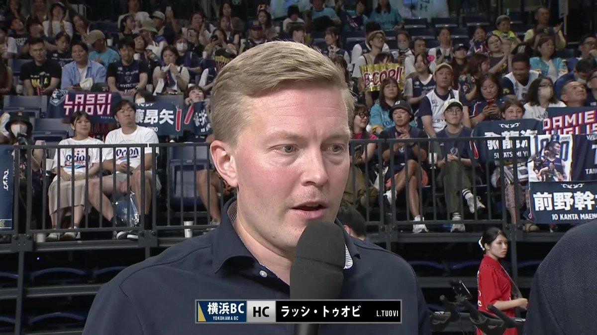 【試合後インタビュー】 ラッシ・トゥオビHC ▼バスケットLIVE #ビーコル #NoQuarter #りそなグループ #Bリーグ