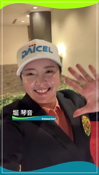 JLPGAツアー通算3勝目を挙げた #堀琴音(ai去衣 ai换脸 ai脱衣软件 ai換臉 视频去衣 视频换脸 ai視頻换脸网红) 選手からファンのみなさまへメッセージです💌 #日本女子オープン 🏆 #心動かす瞬間 #JLPGA #女子ゴルフ