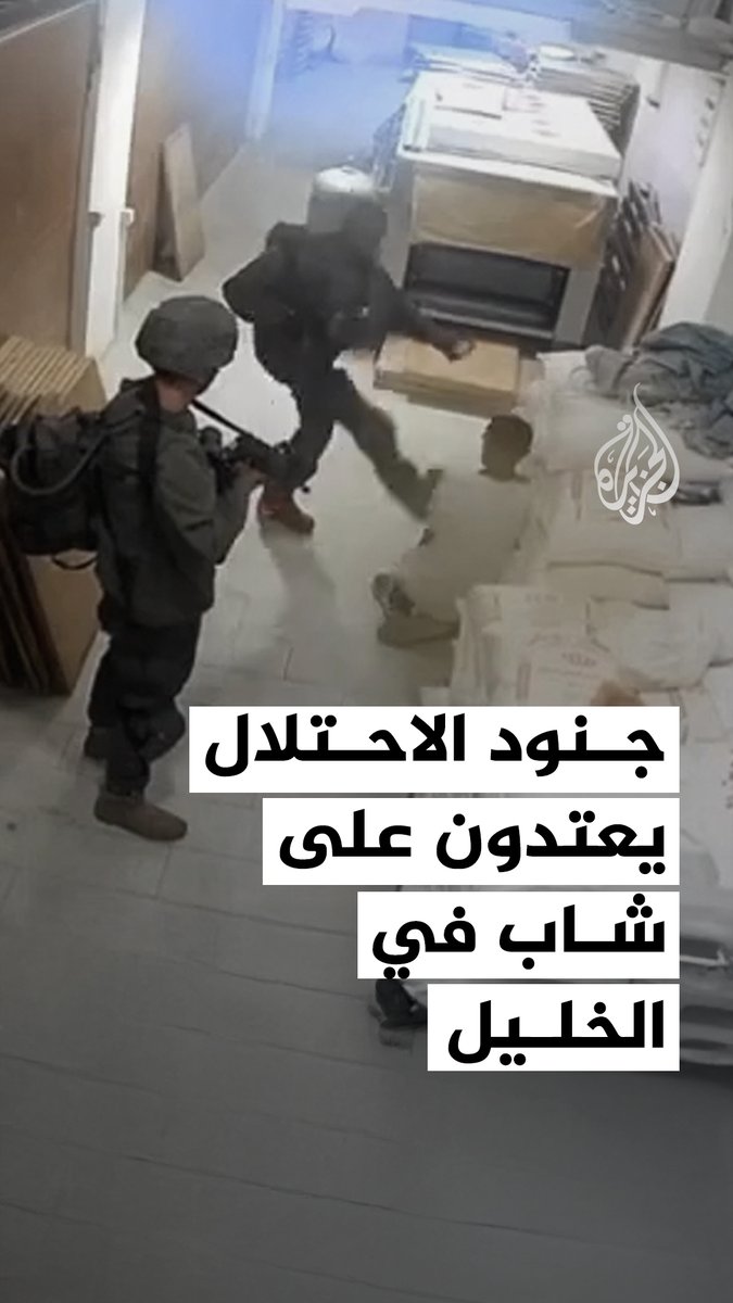 كاميرا مراقبة توثق اعتداء جنود الاحتلال على شاب في الخليل