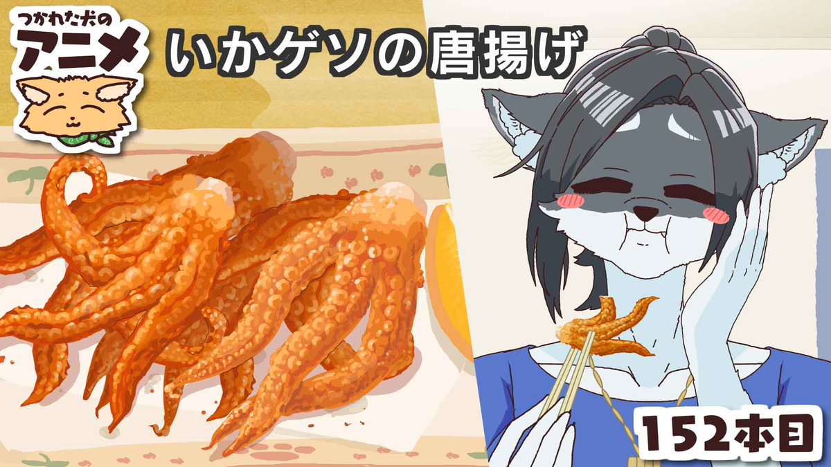 ご飯を食べたい！大上さん YouTubeより 大上さんがおいしいものを食べるようです いいなぁ！！！！！ 今回もむぅさん むぅ☁️ にご出演頂いております！