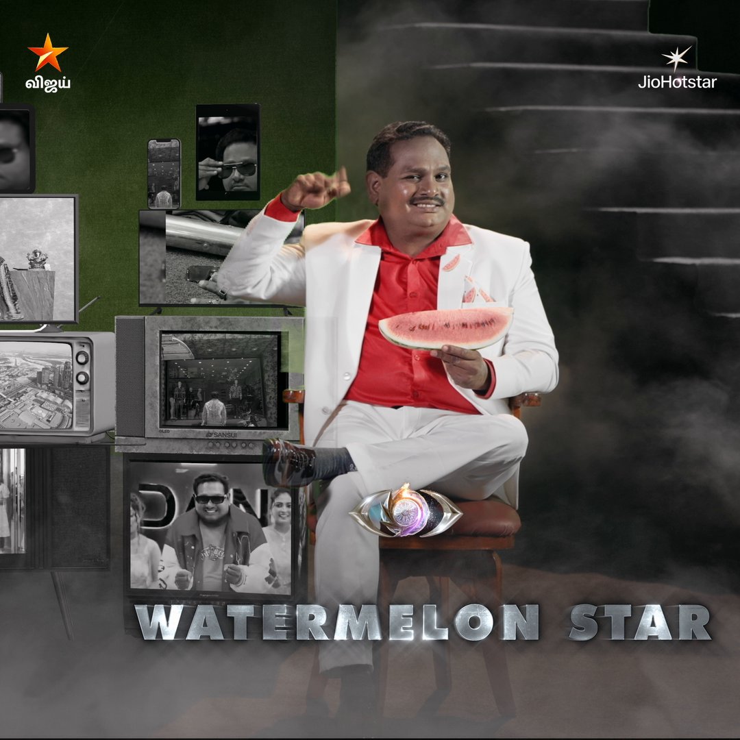 #рокро┐роХрпНрокро╛ро╕рпН роЗро▓рпНро▓родрпНродро┐ро▓рпН.. #WatermelonStar ЁЯШО Bigg Boss Tamil Season 9 #GrandLaunch - роЗрокрпНрокрпЛродрпБ роТро│ро┐рокро░рокрпНрокро╛роХро┐ро▒родрпБ роироорпНроо ро╡ро┐роЬропрпН роЯро┐ро╡ро┐ро▓.. #Nowshowing #BiggBossTamilSeason9 #TuneInNow #OnnumePuriyala #BiggBossSeason9Tamil #BiggBoss9 #VijaySethupathi #BiggBossTamil #BB9 #VijayTV #VijayTelevision