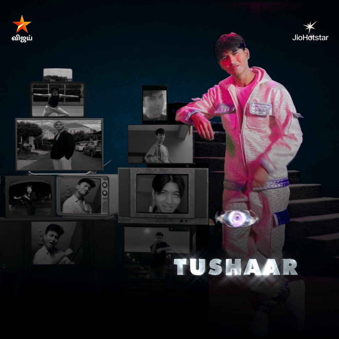 #பிக்பாஸ் இல்லத்தில்.. #Tushaar 😎 Bigg Boss Tamil Season 9 #GrandLaunch - இப்போது ஒளிபரப்பாகிறது நம்ம விஜய் டிவில.. #Nowshowing #BiggBossTamilSeason9 #TuneInNow #OnnumePuriyala #BiggBossSeason9Tamil #BiggBoss9 #VijaySethupathi #BiggBossTamil #BB9 #VijayTV #VijayTelevision