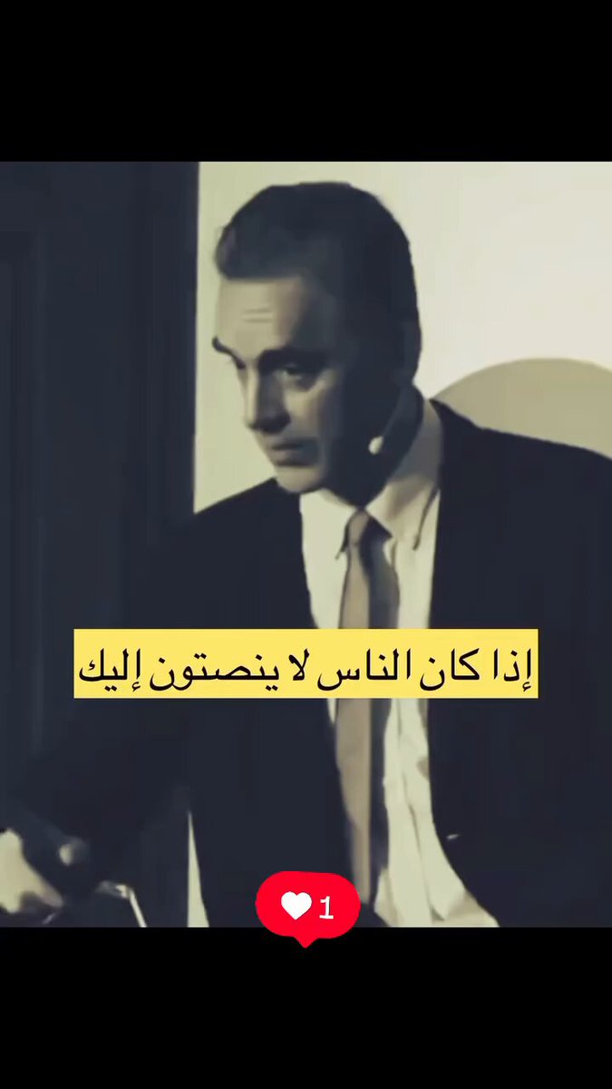 لا تهدر كلامك علي من لا ينصت