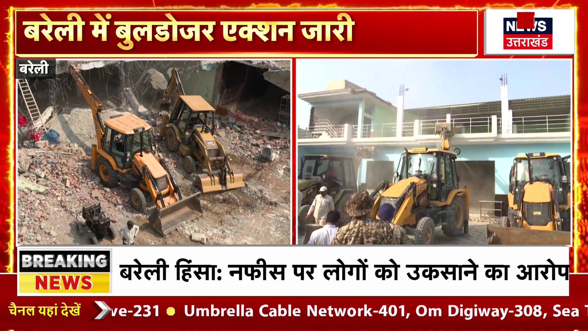 🚨 CM Yogi’s Bulldozer RIPS through Maulana Tauqeer Raza’s empire in Bareilly ~ Remaining 30% of his aide's illegal 5 Cr marriage hall demolished, 100+ cops on-site, shops sealed🔥 Tauqir tried to ignite Communal Tension, Baba is showing his power now😂