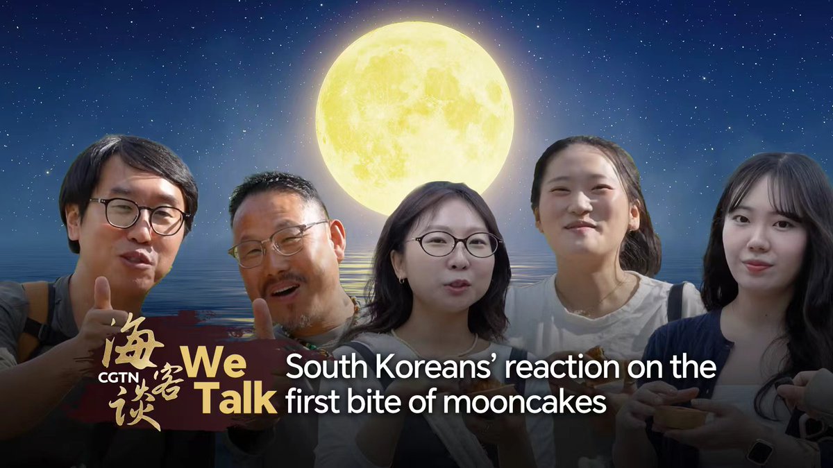 We Talk: South Koreans' reactions to their first bite of mooncakes #MoonlitMoments #GoldenWeek #ChasingtheMoon #ChinaGlowup