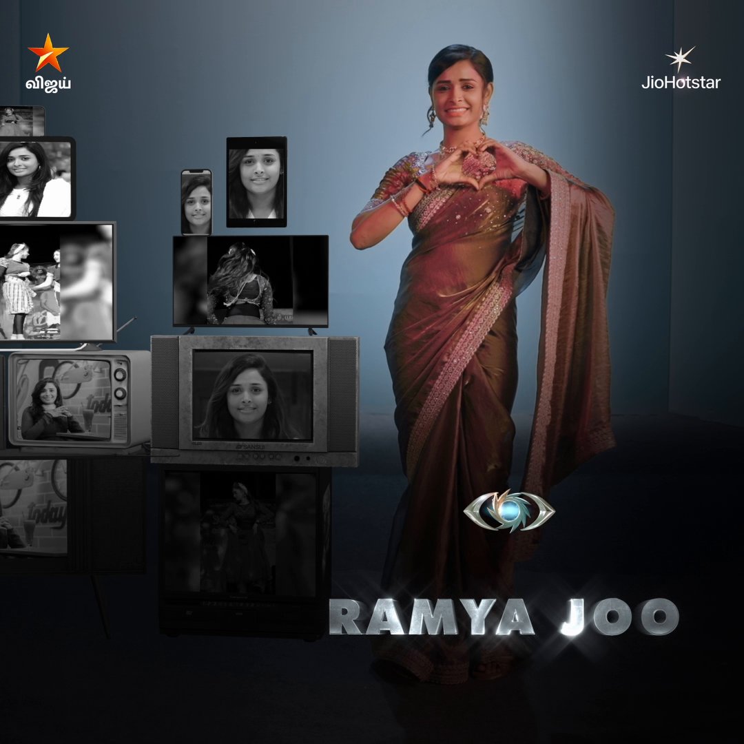 #பிக்பாஸ் இல்லத்தில்.. #RamyaJoo 😍 Bigg Boss Tamil Season 9 #GrandLaunch - இப்போது ஒளிபரப்பாகிறது நம்ம விஜய் டிவில.. #Nowshowing #BiggBossTamilSeason9 #TuneInNow #OnnumePuriyala #BiggBossSeason9Tamil #BiggBoss9 #VijaySethupathi #BiggBossTamil #BB9 #VijayTV #VijayTelevision