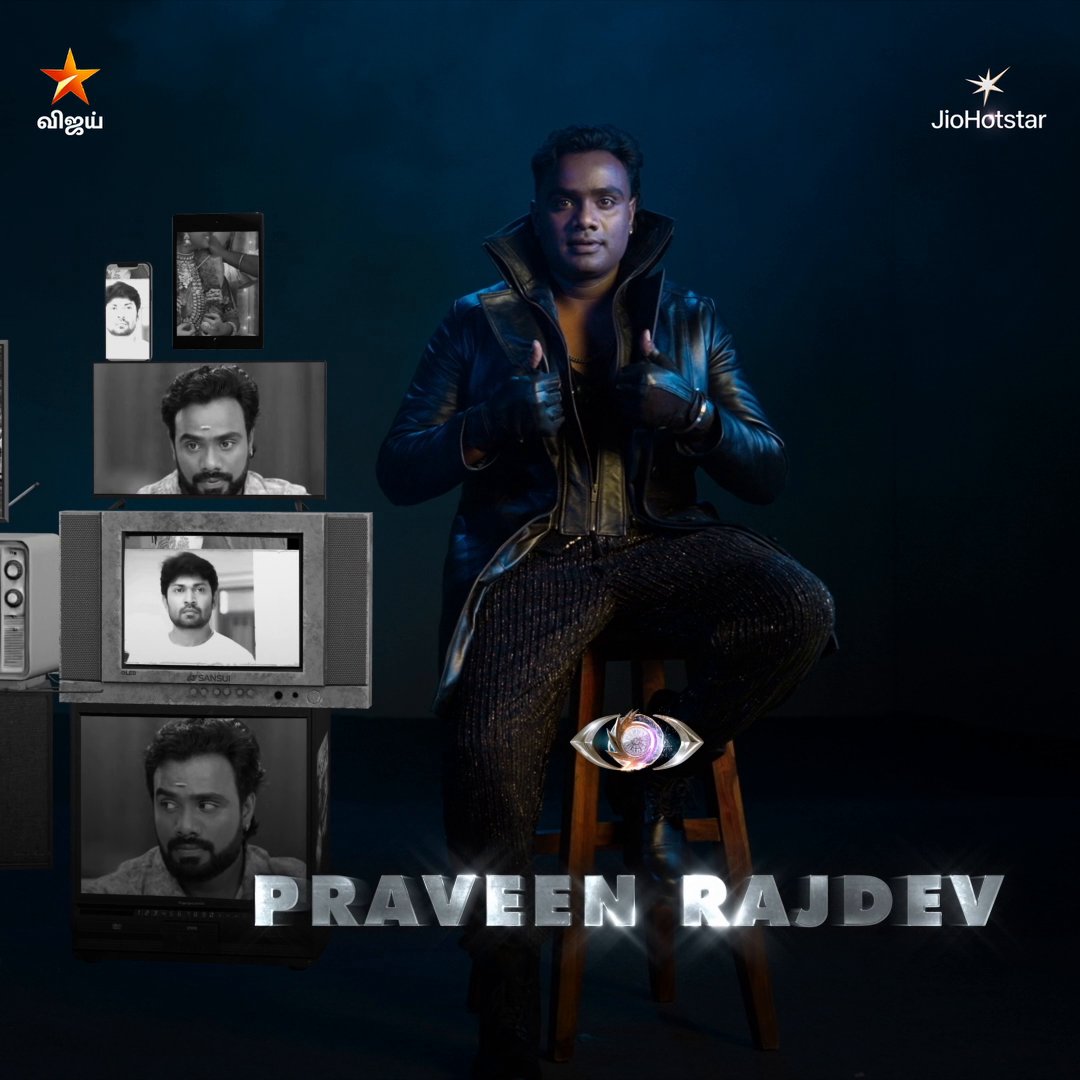 #рокро┐роХрпНрокро╛ро╕рпН роЗро▓рпНро▓родрпНродро┐ро▓рпН.. #PraveenRajDev ЁЯШО Bigg Boss Tamil Season 9 #GrandLaunch - роЗрокрпНрокрпЛродрпБ роТро│ро┐рокро░рокрпНрокро╛роХро┐ро▒родрпБ роироорпНроо ро╡ро┐роЬропрпН роЯро┐ро╡ро┐ро▓.. #Nowshowing #BiggBossTamilSeason9 #TuneInNow #OnnumePuriyala #BiggBossSeason9Tamil #BiggBoss9 #VijaySethupathi #BiggBossTamil #BB9 #VijayTV #VijayTelevision