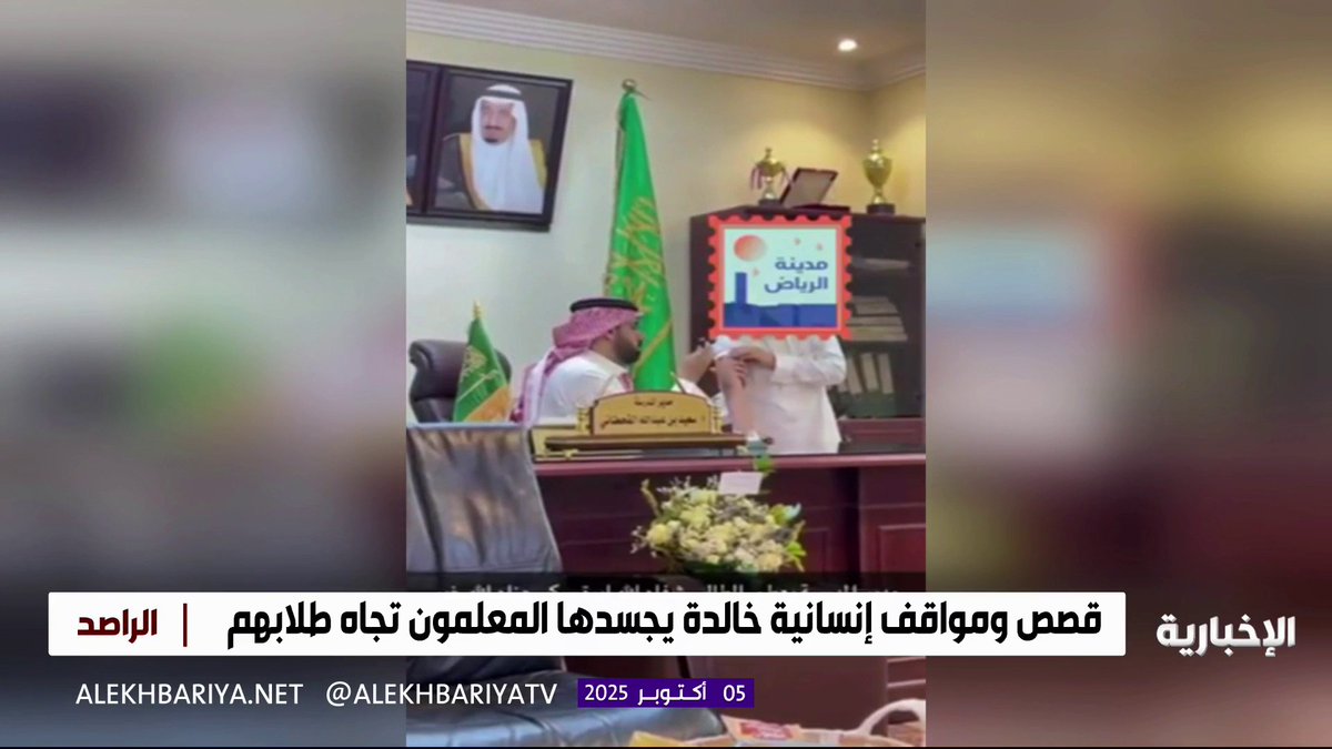 في موقف إنساني بعد إعطائه لطالب مصاب بالسكري إبرة الإنسولين.. مدير المدرسة سعيد القحطاني: الطالب أصيب بالسكري في الصف الخامس ولم يتعلم على أخذ الإبرة فصرت أعطيه إياها كل يوم #الراصد