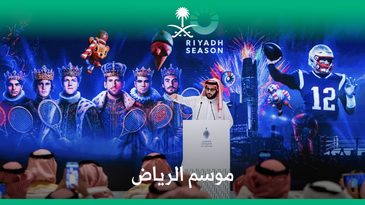 للحديث عن مستجدات موسم الرياض؛ معالي المستشار بالديوان الملكي رئيس مجلس إدارة الهيئة العامة للترفيه الأستاذ تركي آل الشيخ يسلط الضوء على مستجدات الموسم في المؤتمر الصحفي الحكومي في نسخته الـ 26.