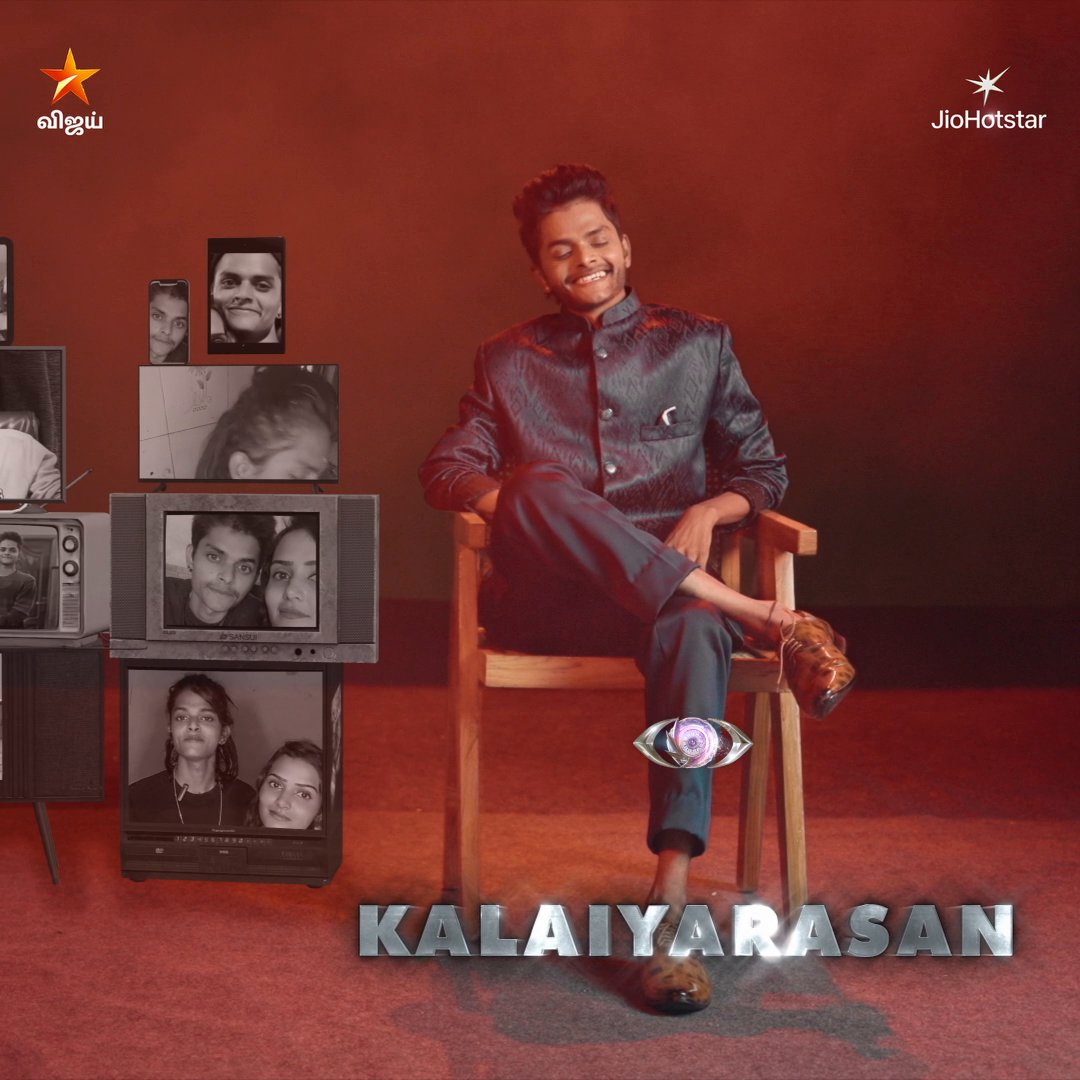 #பிக்பாஸ் இல்லத்தில்.. #Kalaiyarasan 😎 Bigg Boss Tamil Season 9 #GrandLaunch - இப்போது ஒளிபரப்பாகிறது நம்ம விஜய் டிவில.. #Nowshowing #BiggBossTamilSeason9 #TuneInNow #OnnumePuriyala #BiggBossSeason9Tamil #BiggBoss9 #VijaySethupathi #BiggBossTamil #BB9 #VijayTV #VijayTelevision