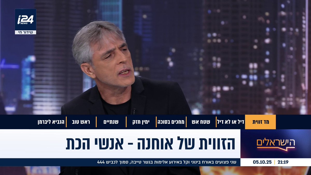אלי אוחנה על הציוץ של ירון אברהם והתגובות השנויות במחלוקת: "בשמאל אסור לסטות מהשורה - ברגע שסטית מפרקים לך את הצורה"