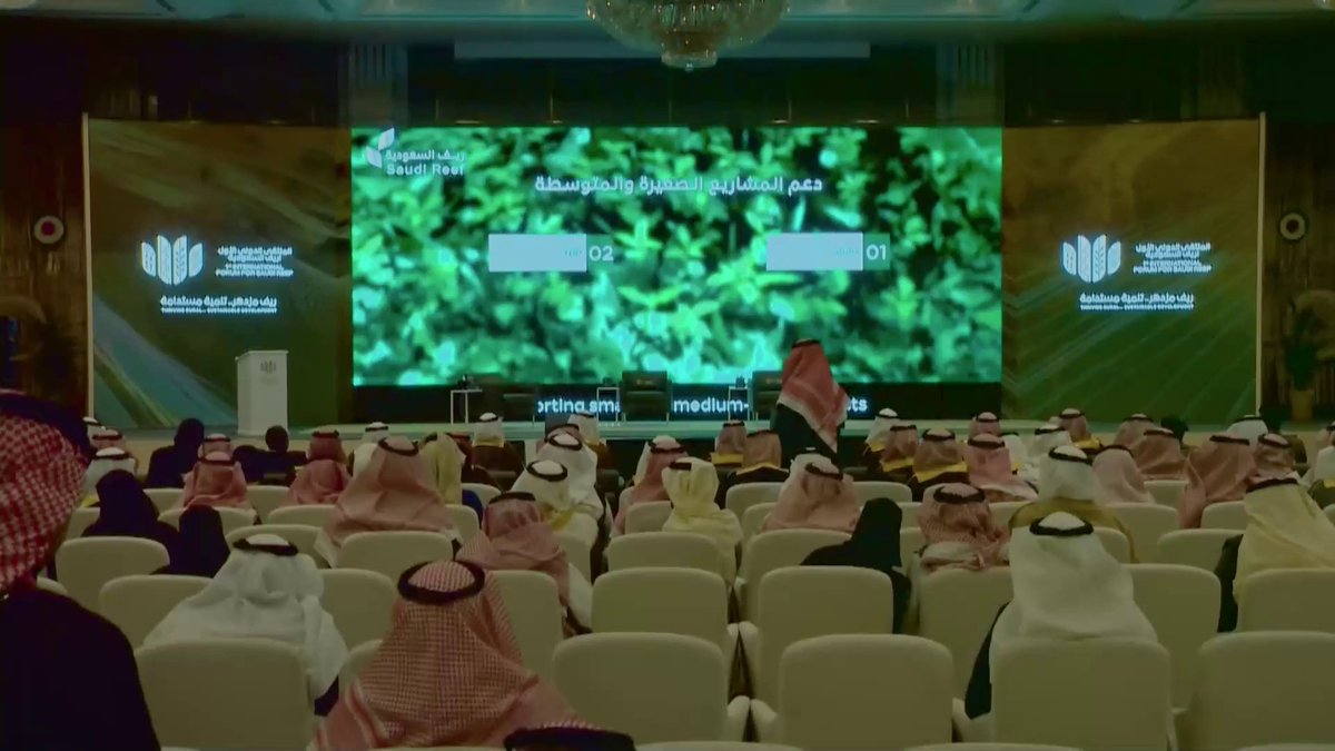 #ريف_السعودية ثروات وطنية ونهضة ريفية مزدهرة.. تفاصيل وقصص صناعها تنقلها لكم شاشة #الإخبارية