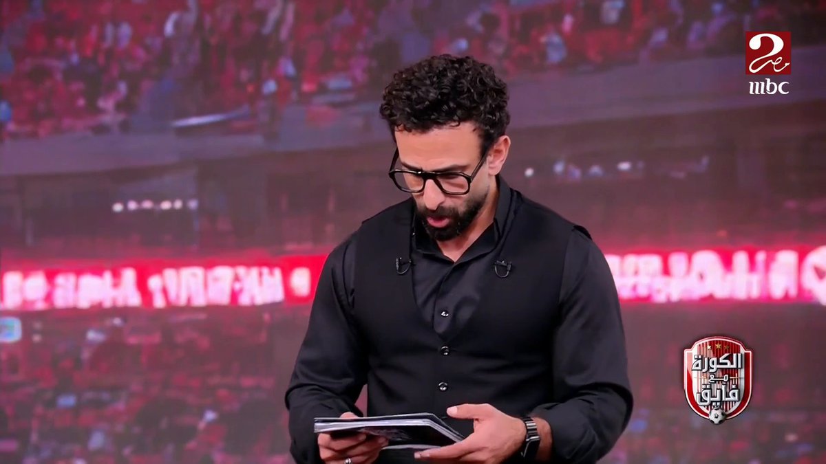 ابراهيم فايق يكشف.. "الزمالك يواجه تهديدات ايقاف بسبب سحب ارض اكتوبر" مجاناً على شاهد برنامج #الكورة_مع_فايق يعرض من الجمعة – الثلاثاء الساعة 11:00 مساءً بتوقيت القاهرة على #MBCMASR2 لمتابعة البث المباشر